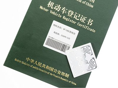 Printed RFID Tag
